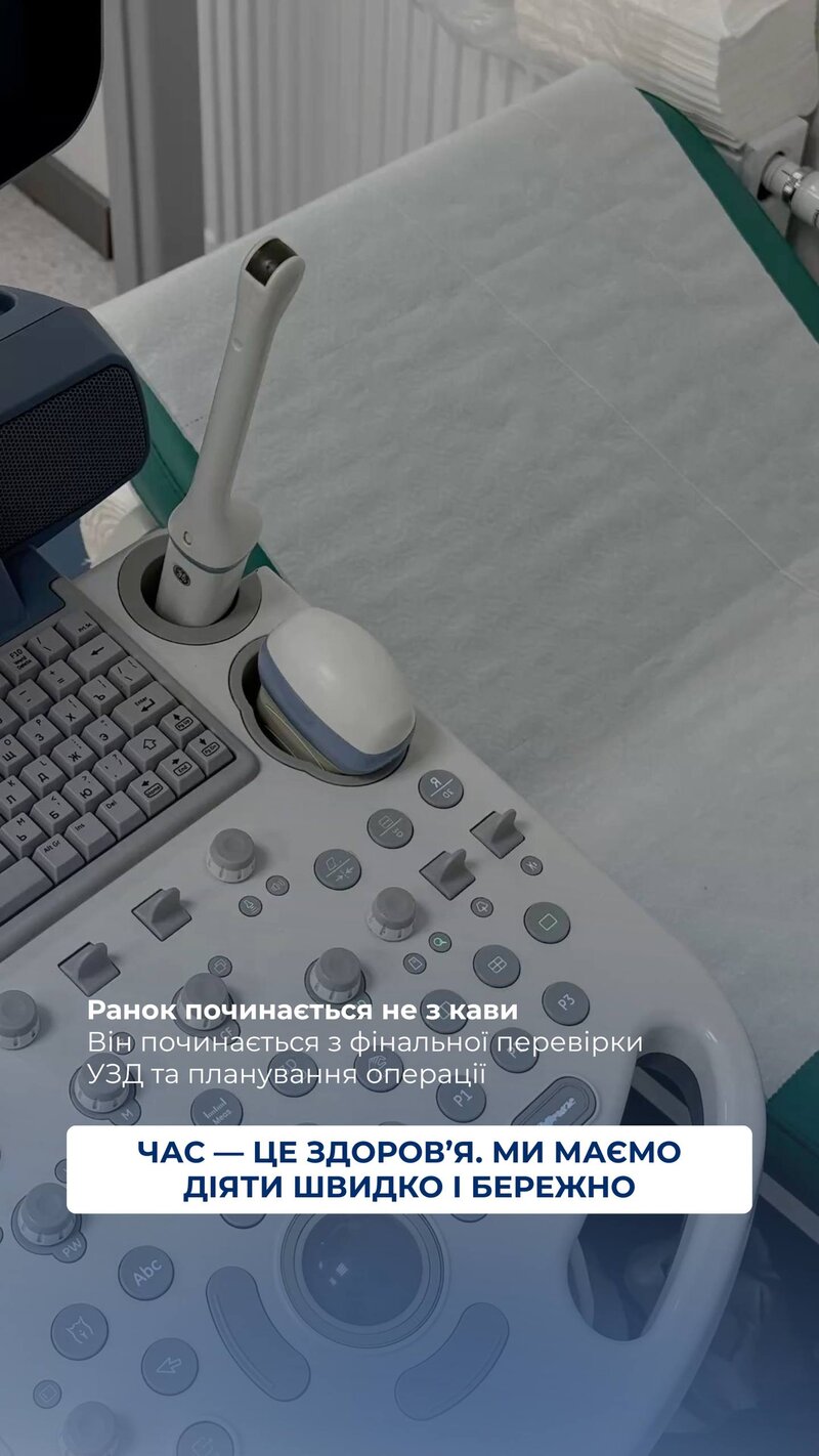 Ранок починається не з кави