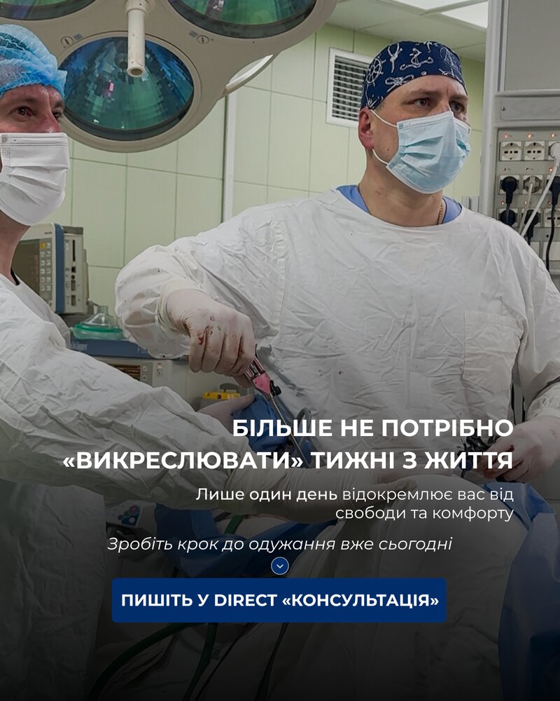 Заклик до дії